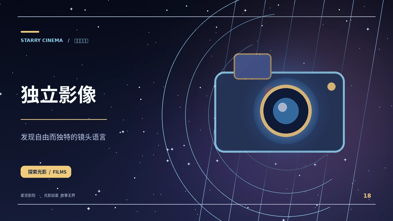 留白的房间
